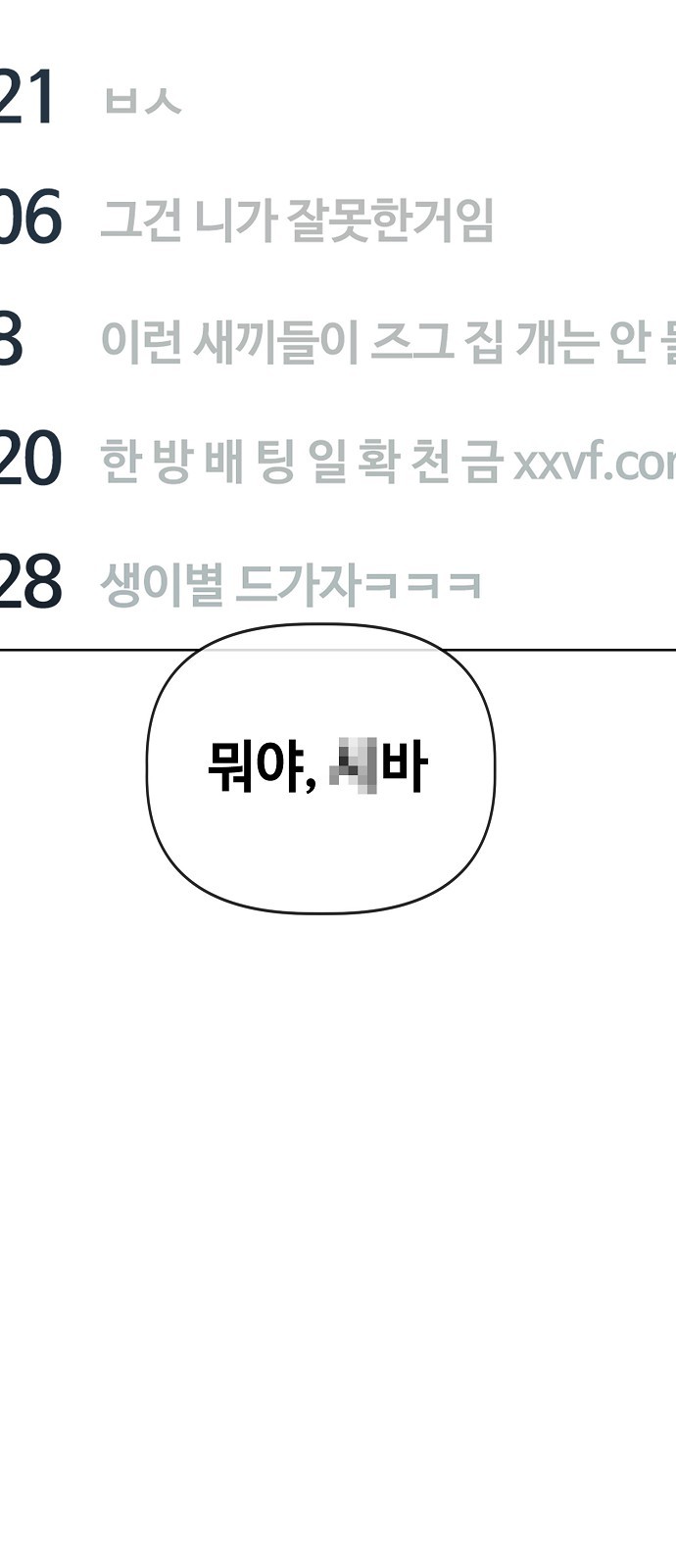 63 페이지