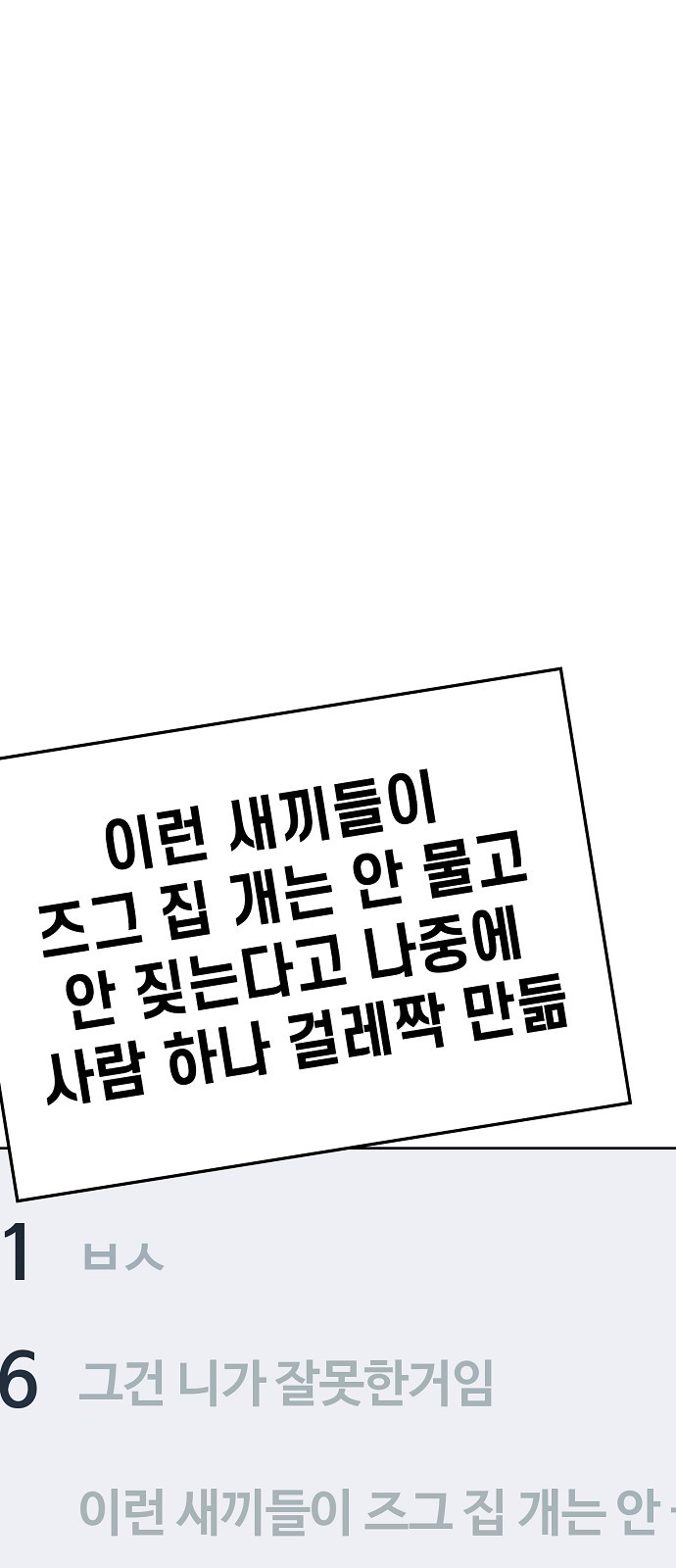 1 페이지