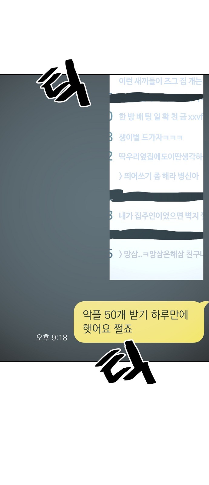 22 페이지
