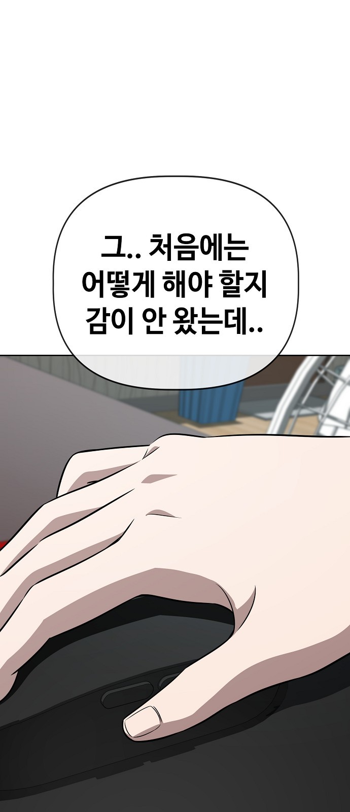 46 페이지