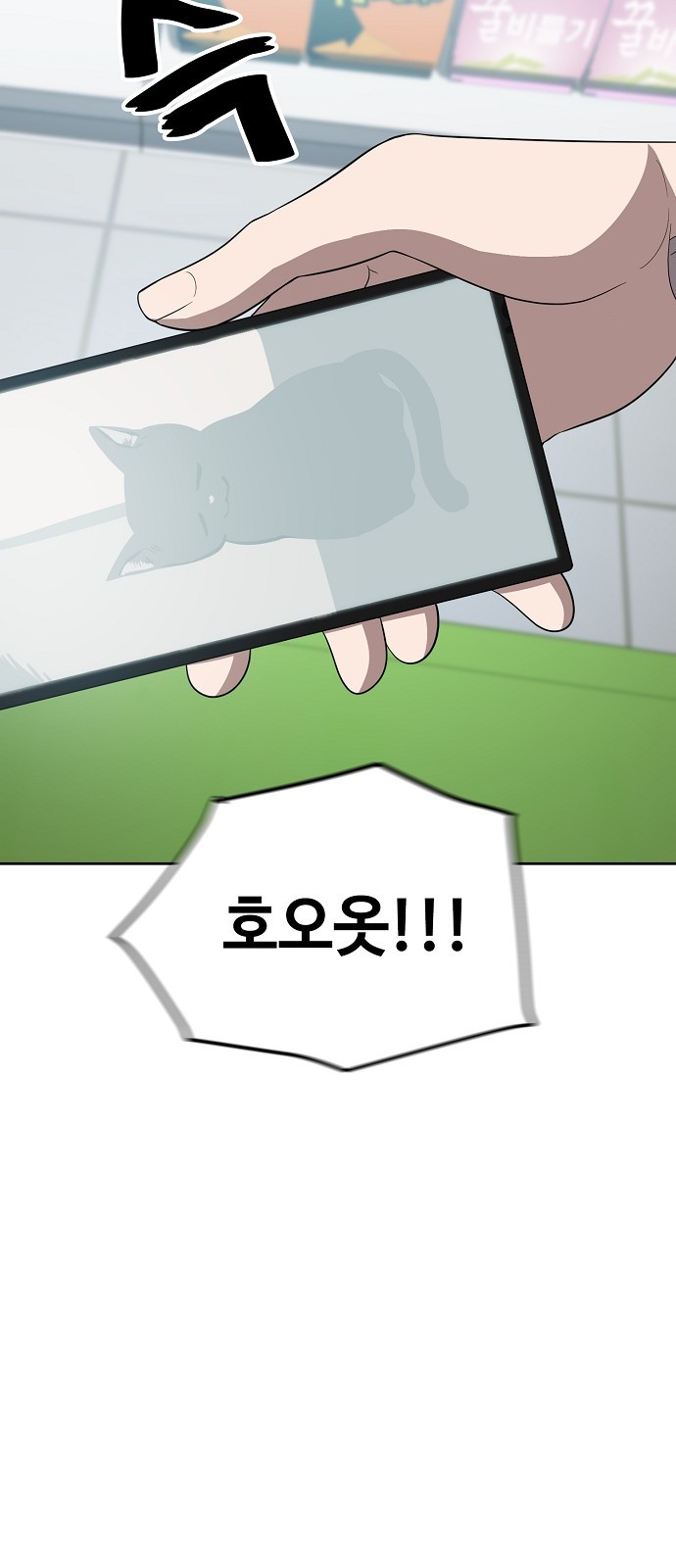 38 페이지