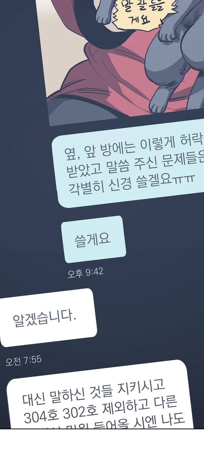 60 페이지
