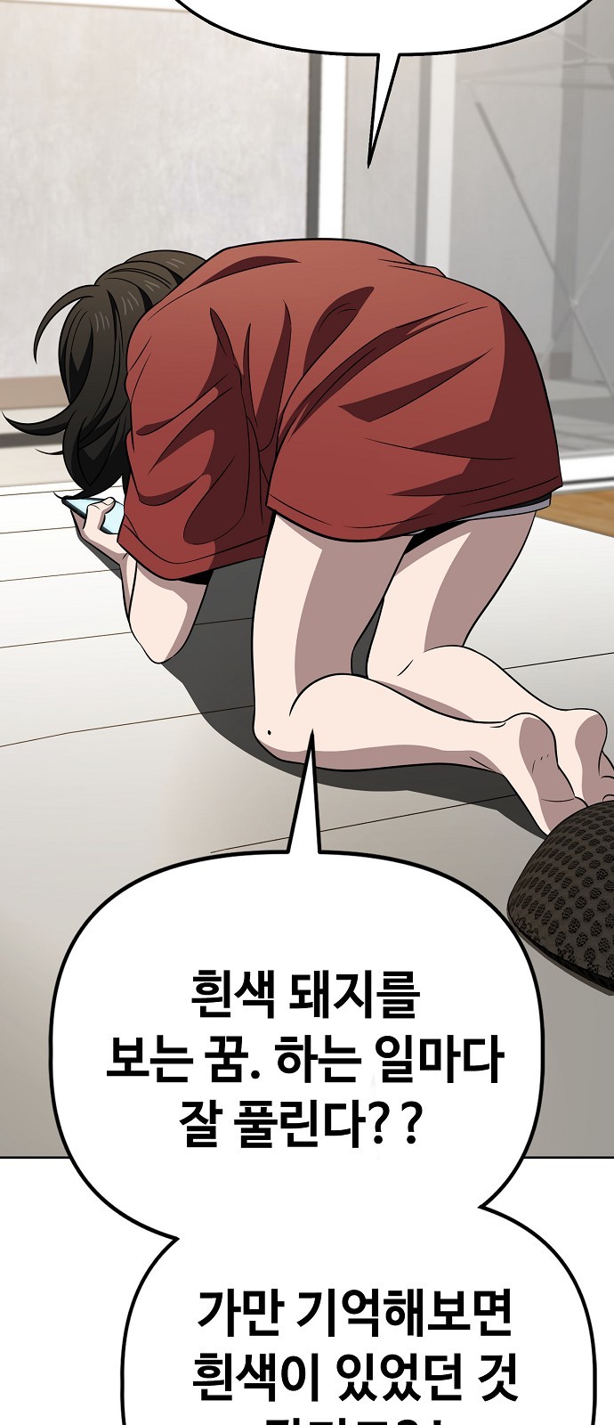 23 페이지