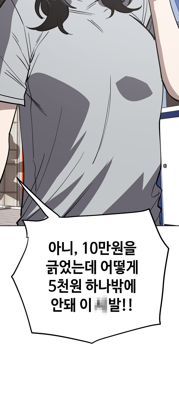 63 페이지