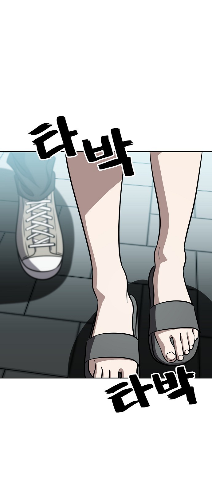 23 페이지
