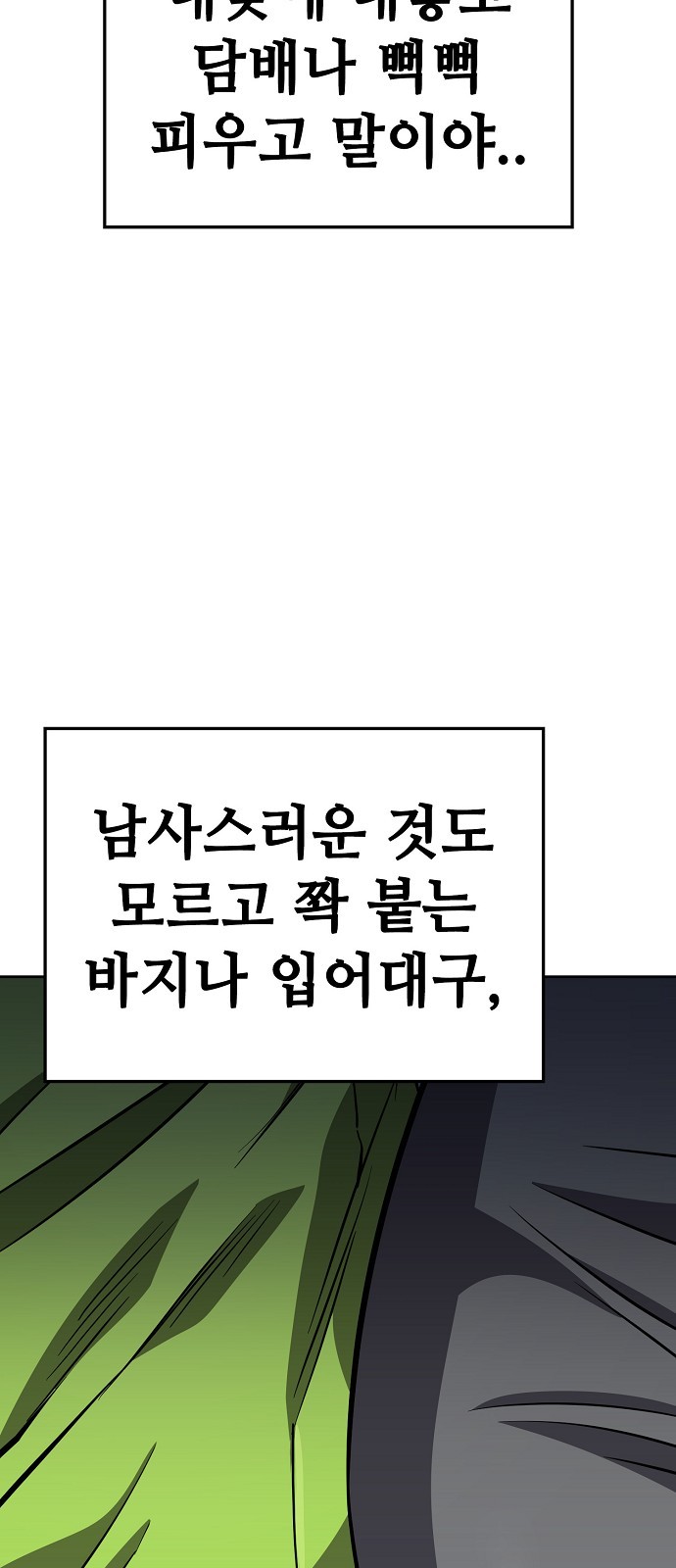 25 페이지