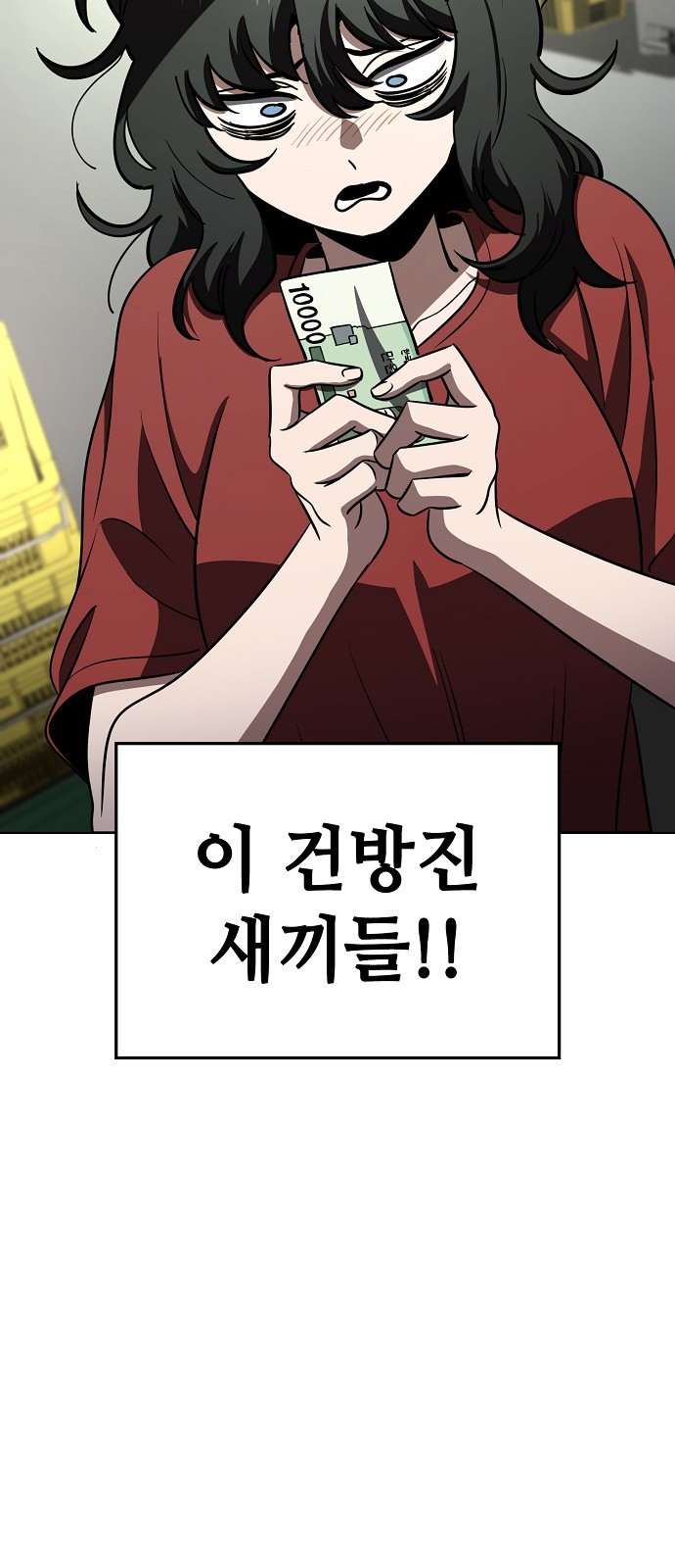 31 페이지