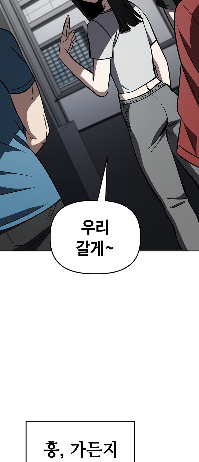 48 페이지
