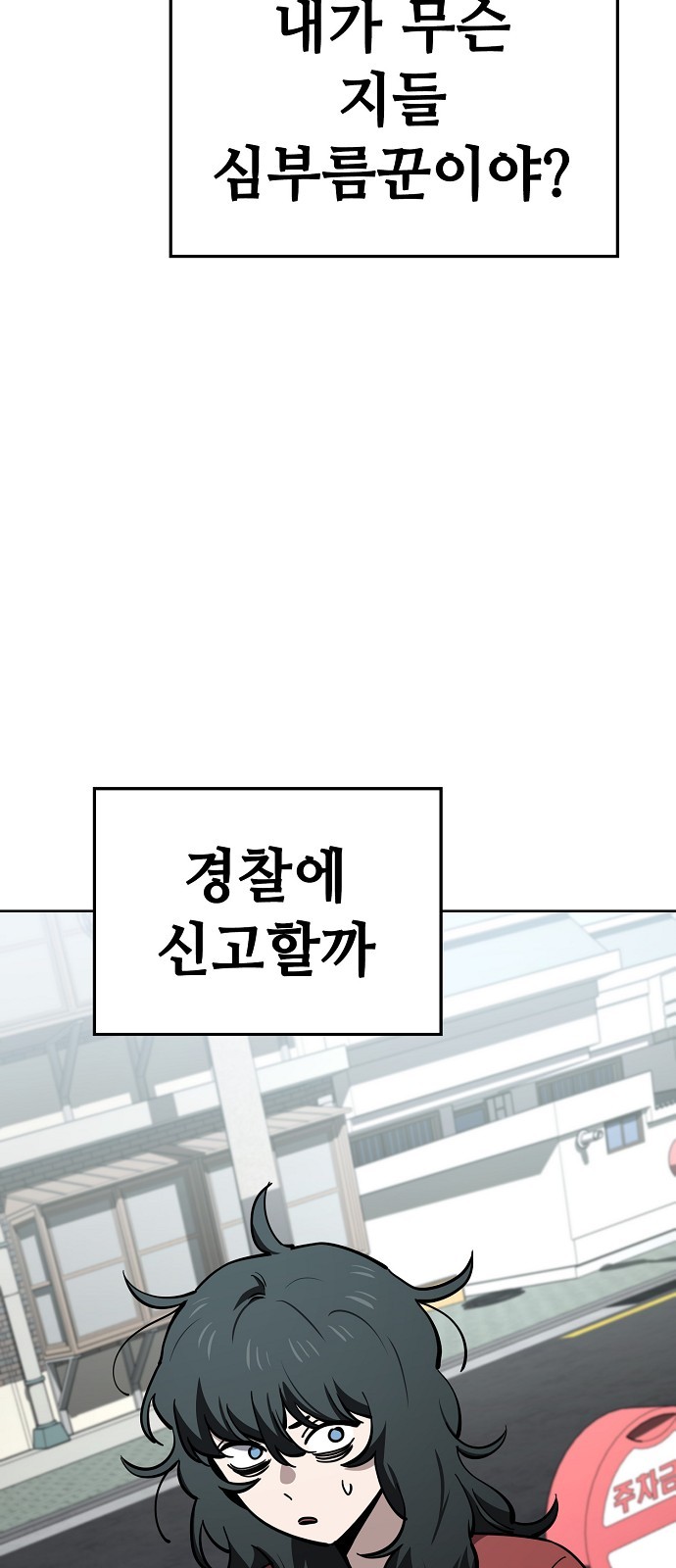 57 페이지