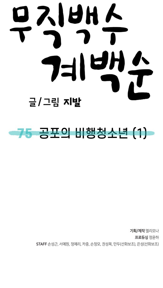 63 페이지