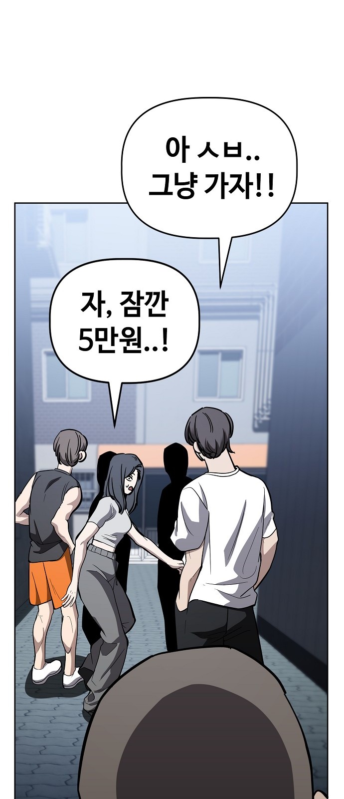 49 페이지