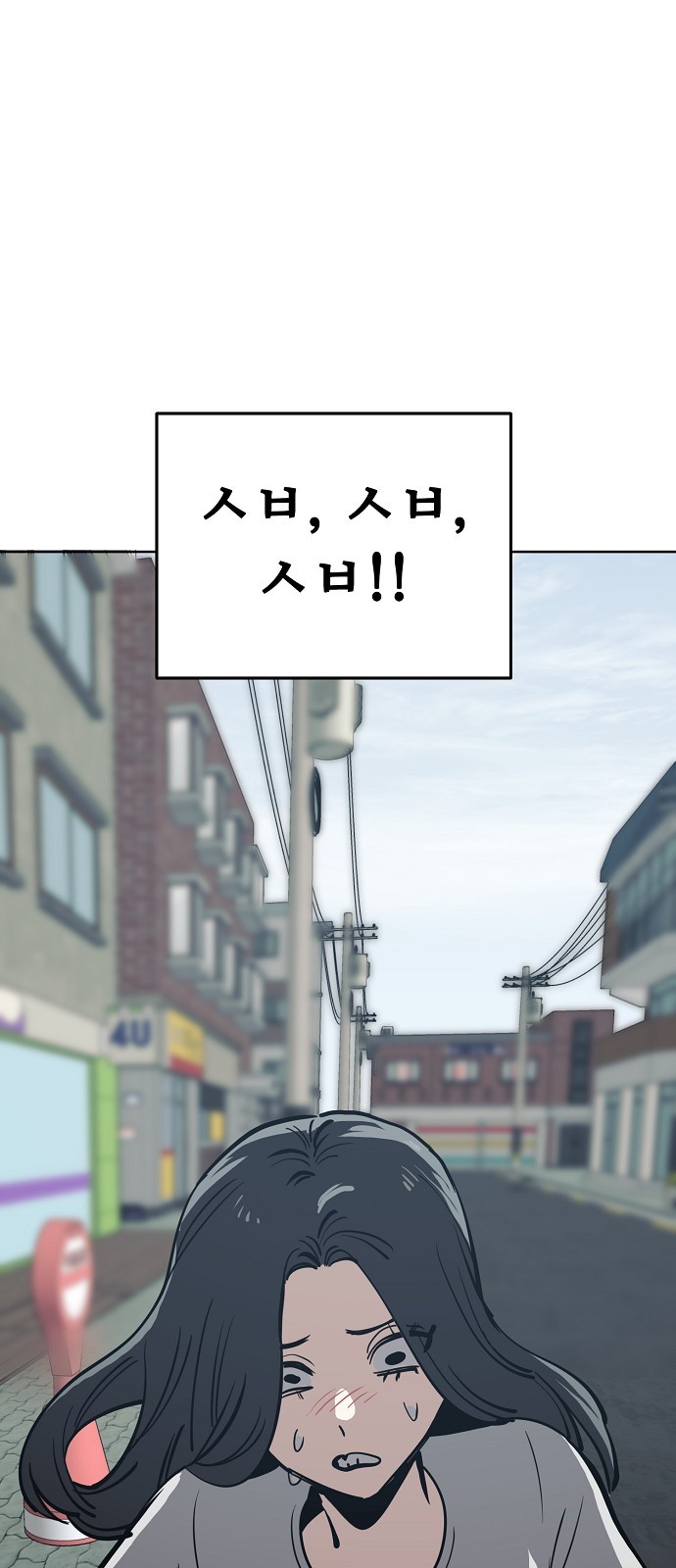58 페이지