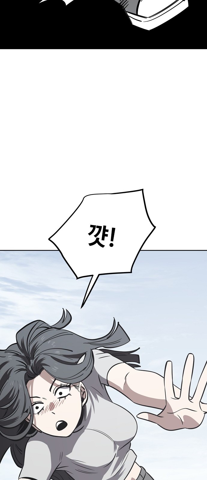 68 페이지