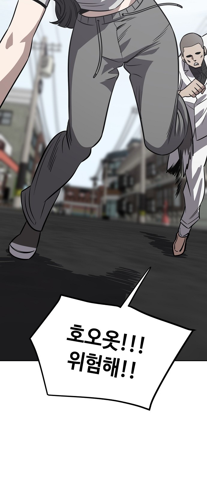 69 페이지