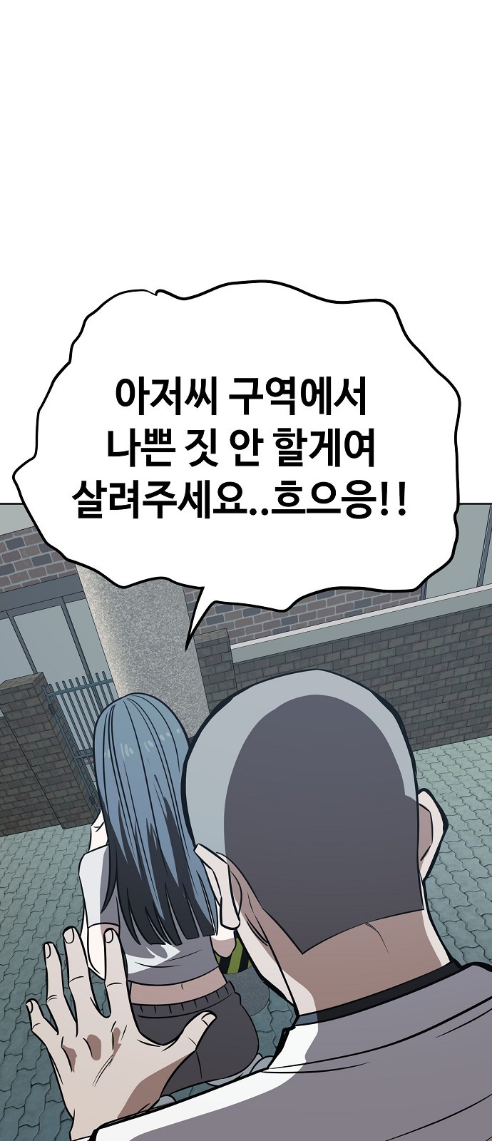 81 페이지