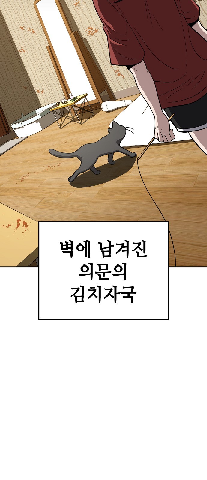 25 페이지