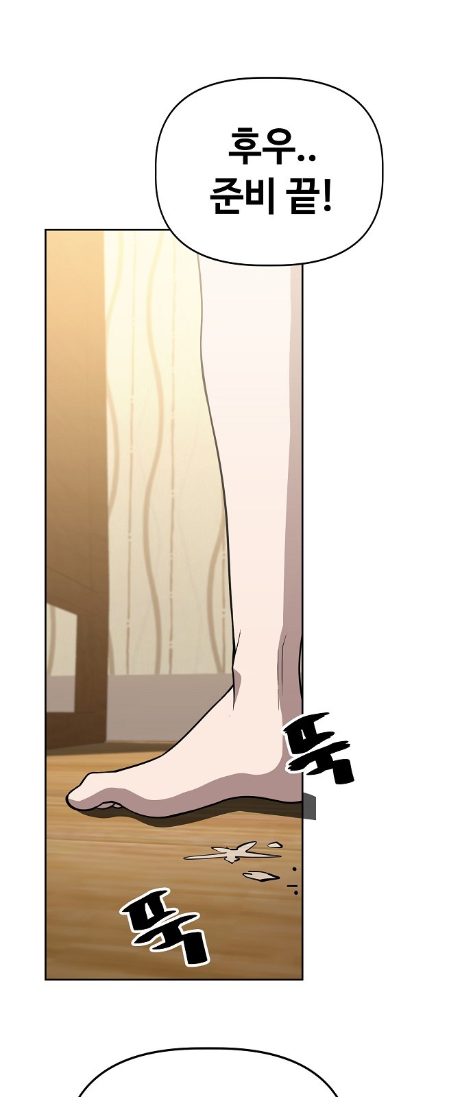 42 페이지