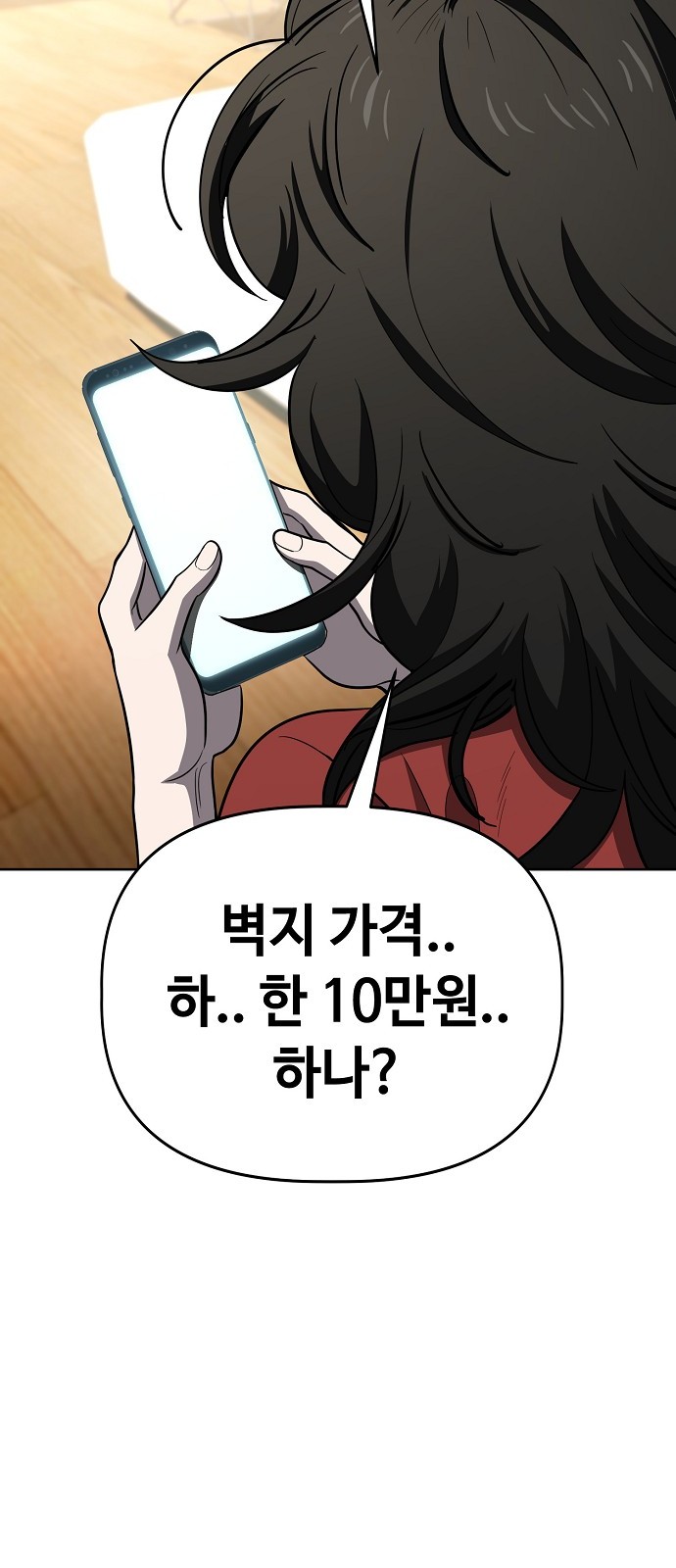 50 페이지