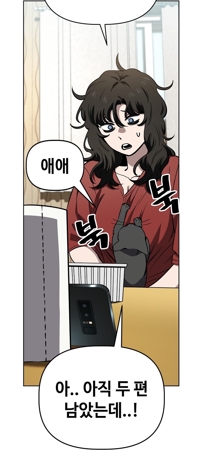 7 페이지