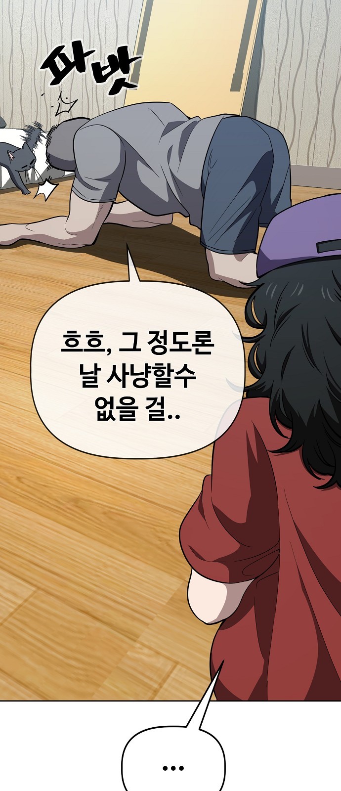 38 페이지