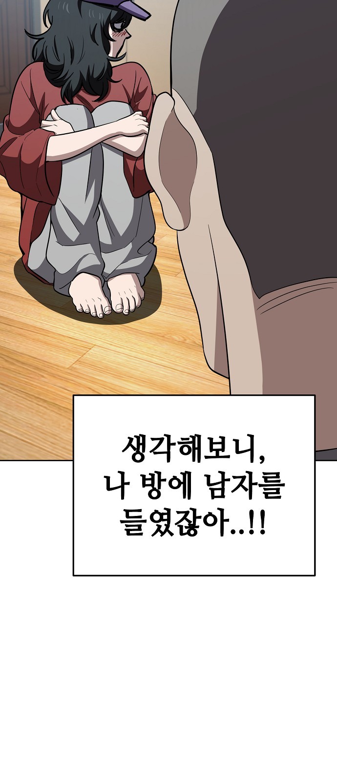 45 페이지