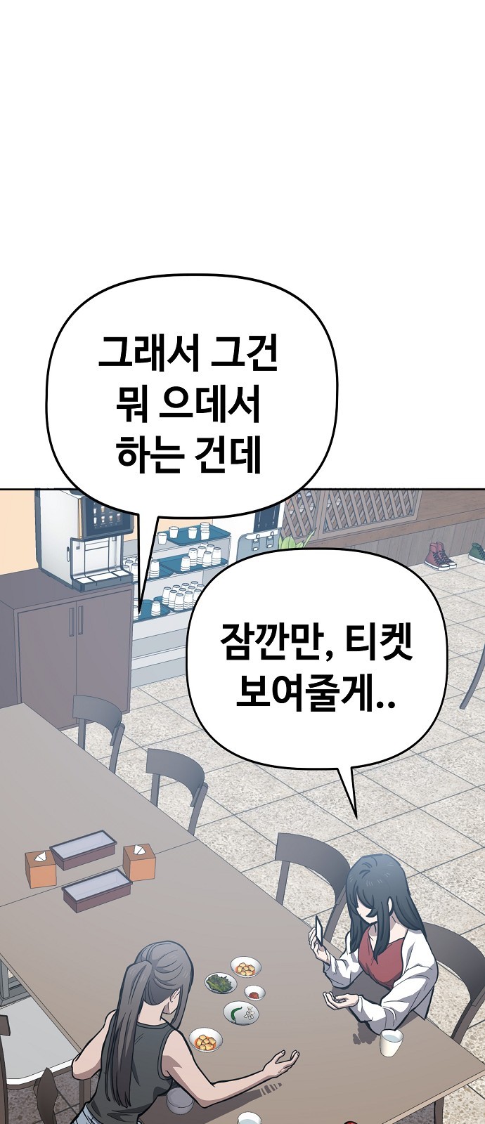 64 페이지