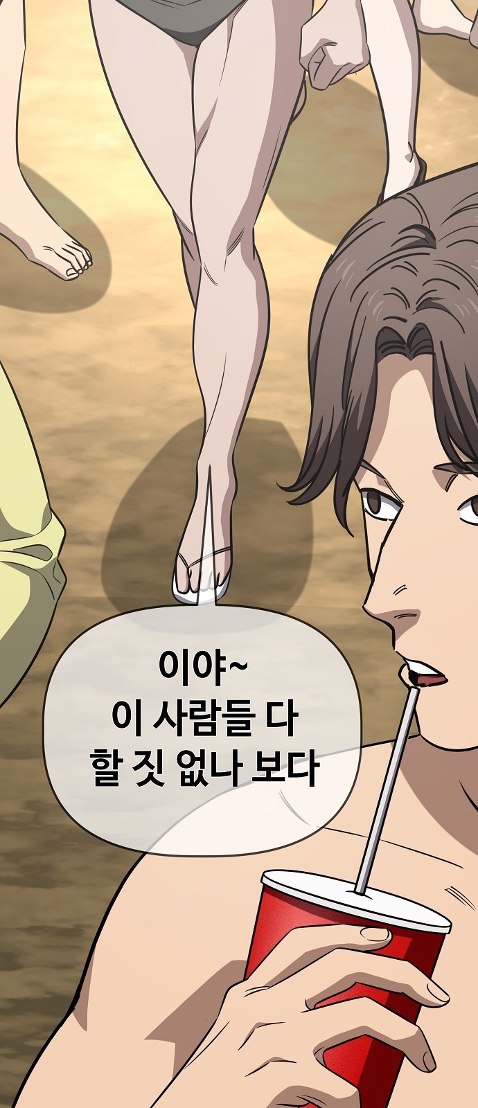 14 페이지