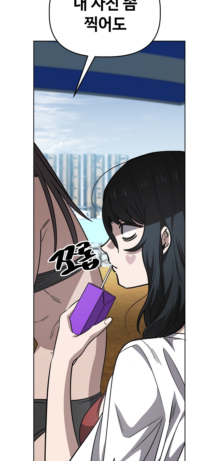 27 페이지