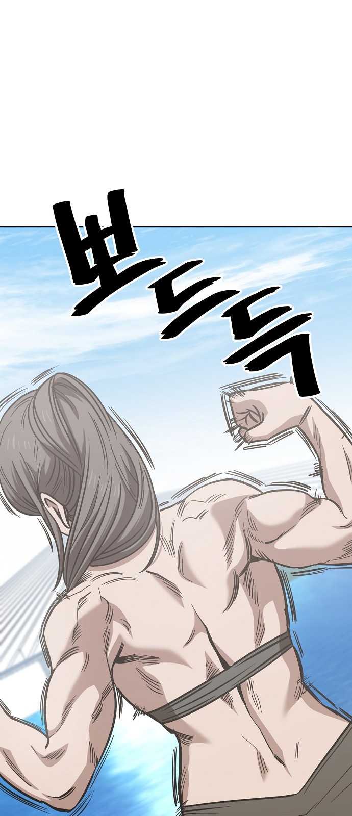 31 페이지