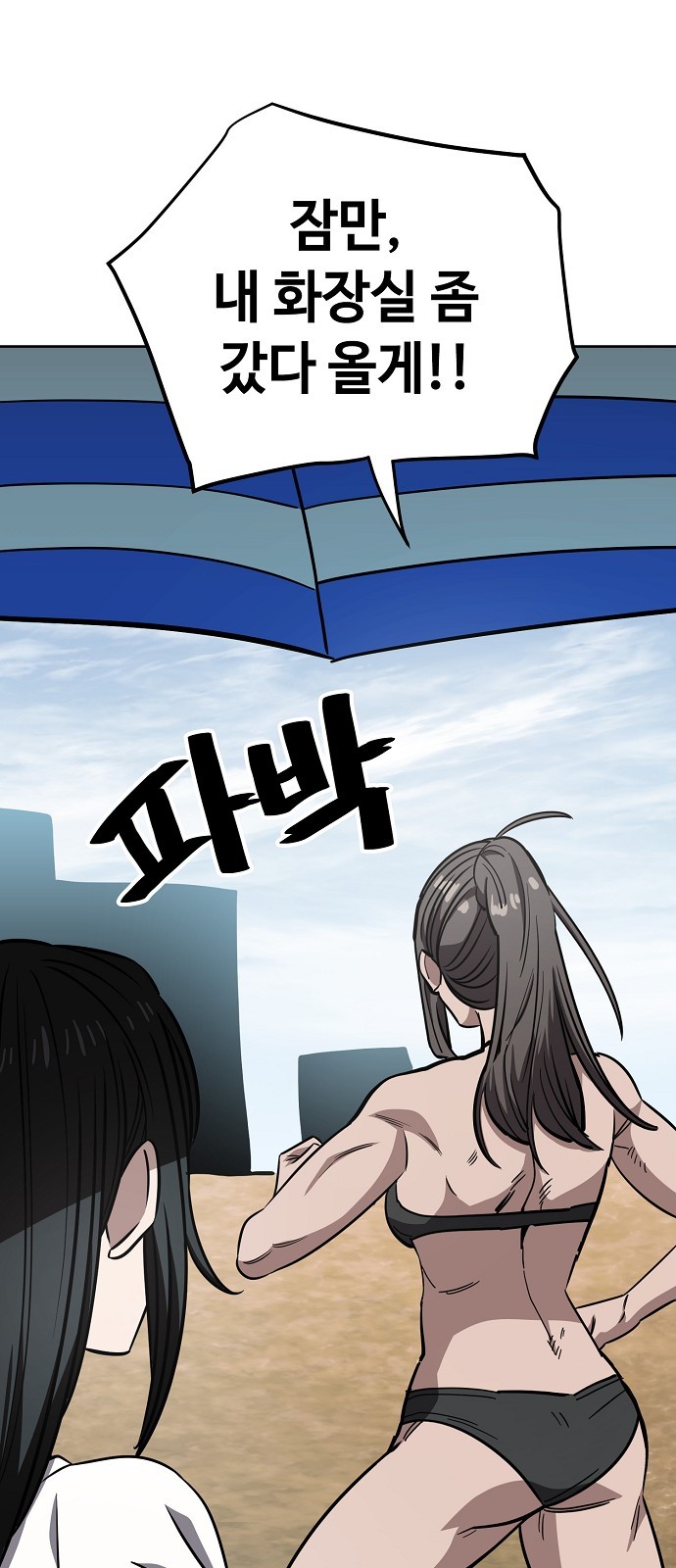 38 페이지