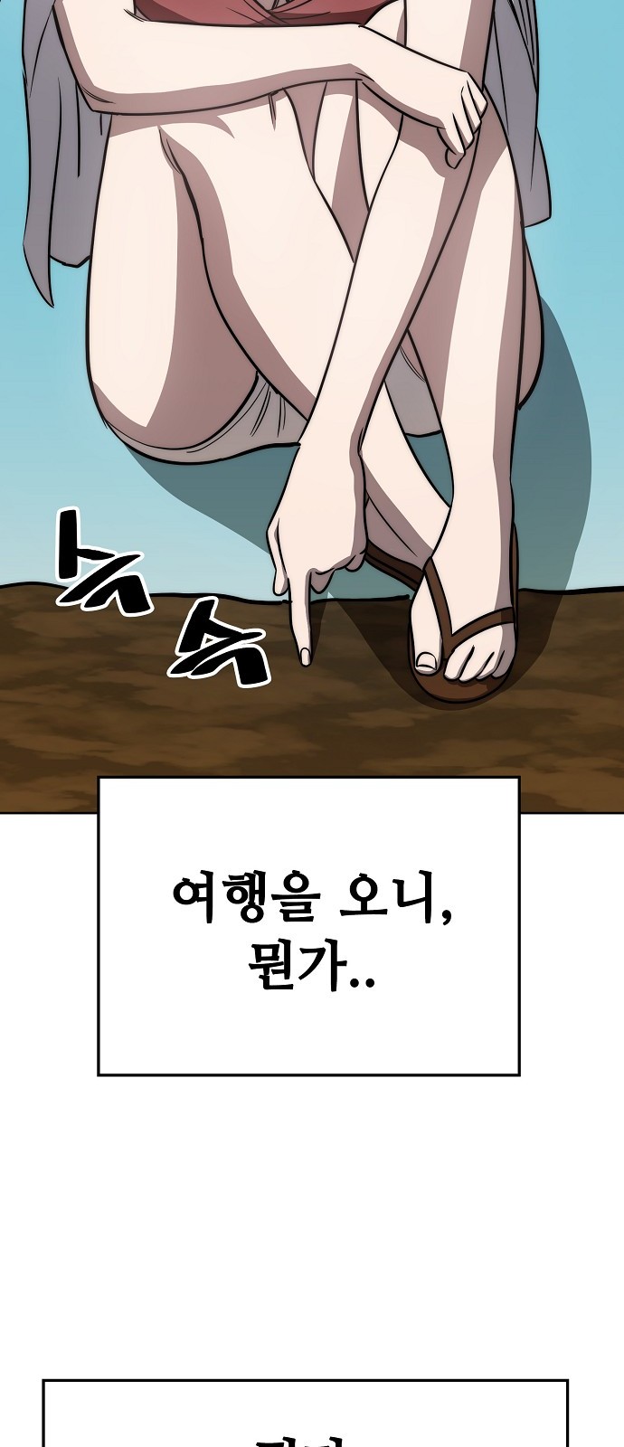 49 페이지