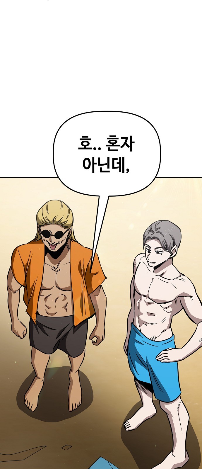 58 페이지