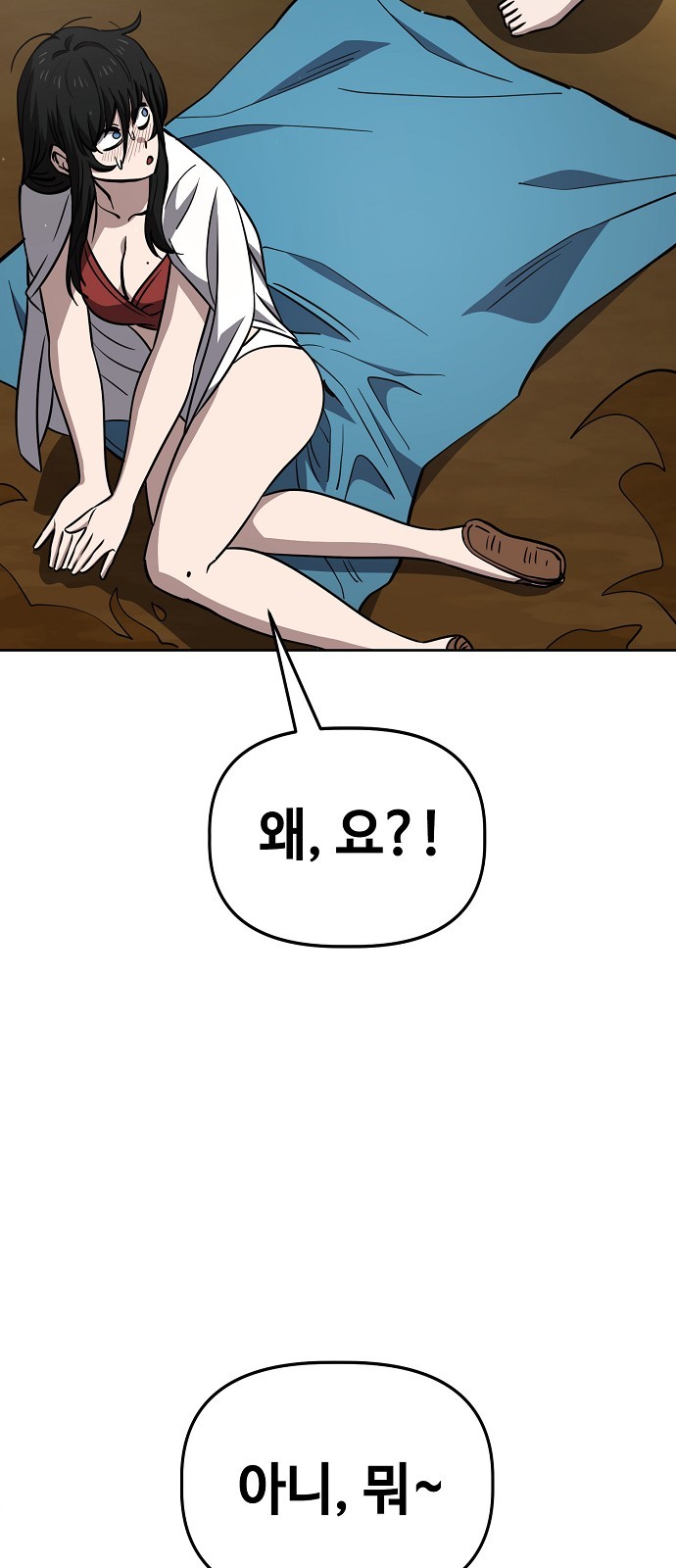 59 페이지