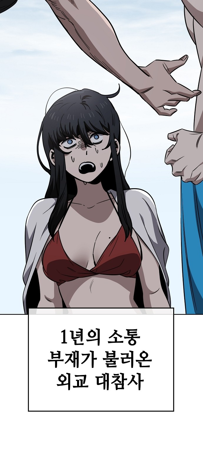 12 페이지