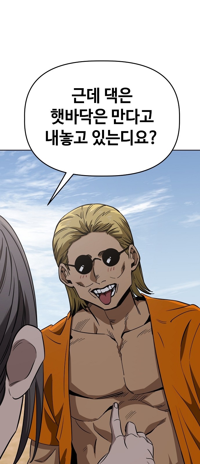 14 페이지