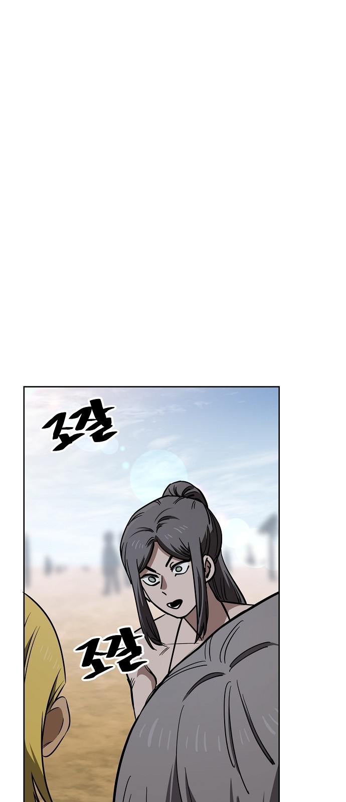 27 페이지