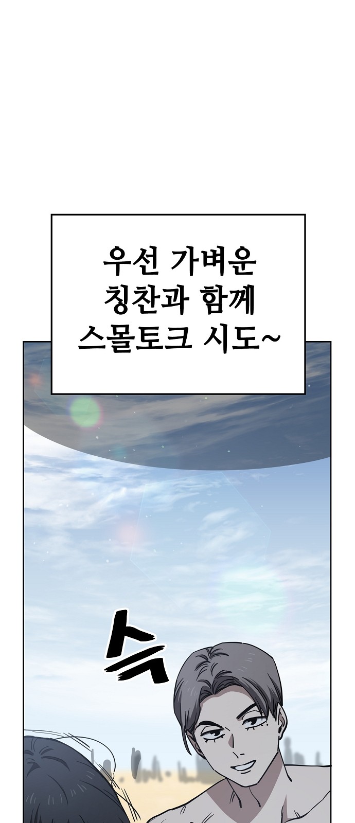 31 페이지