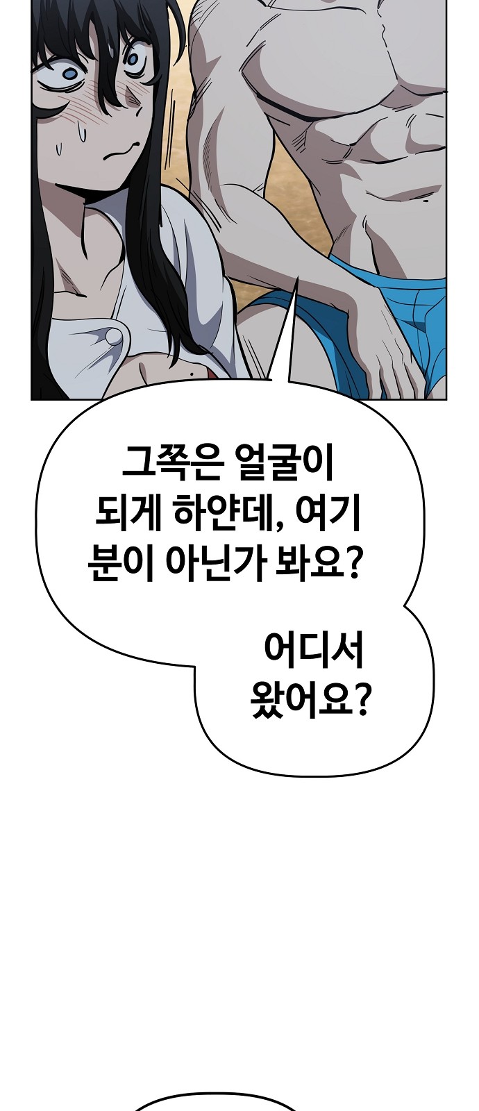 32 페이지