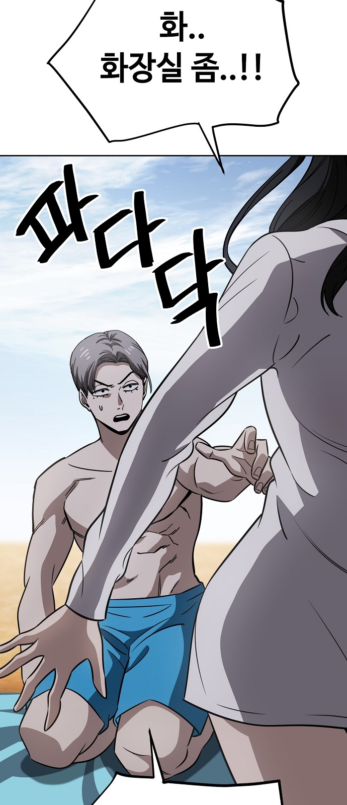 46 페이지