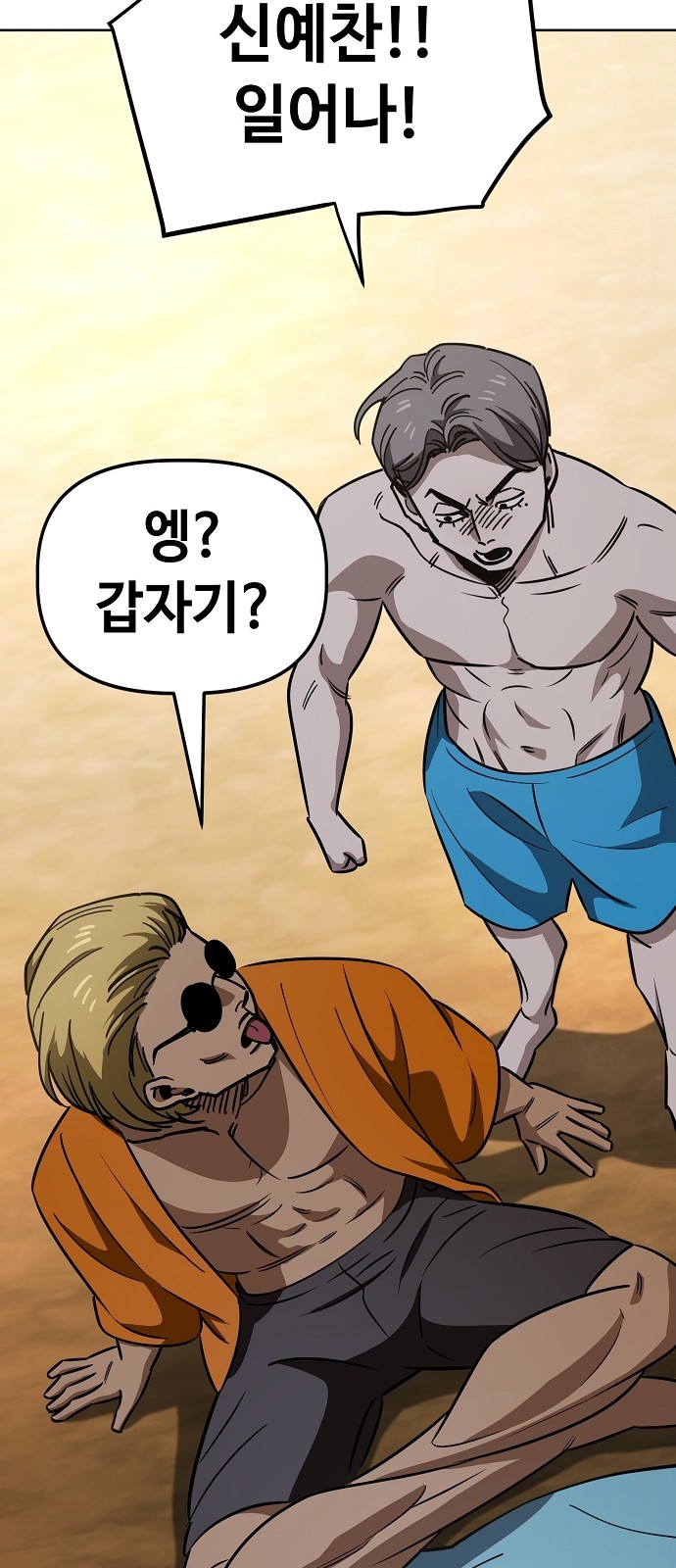 49 페이지