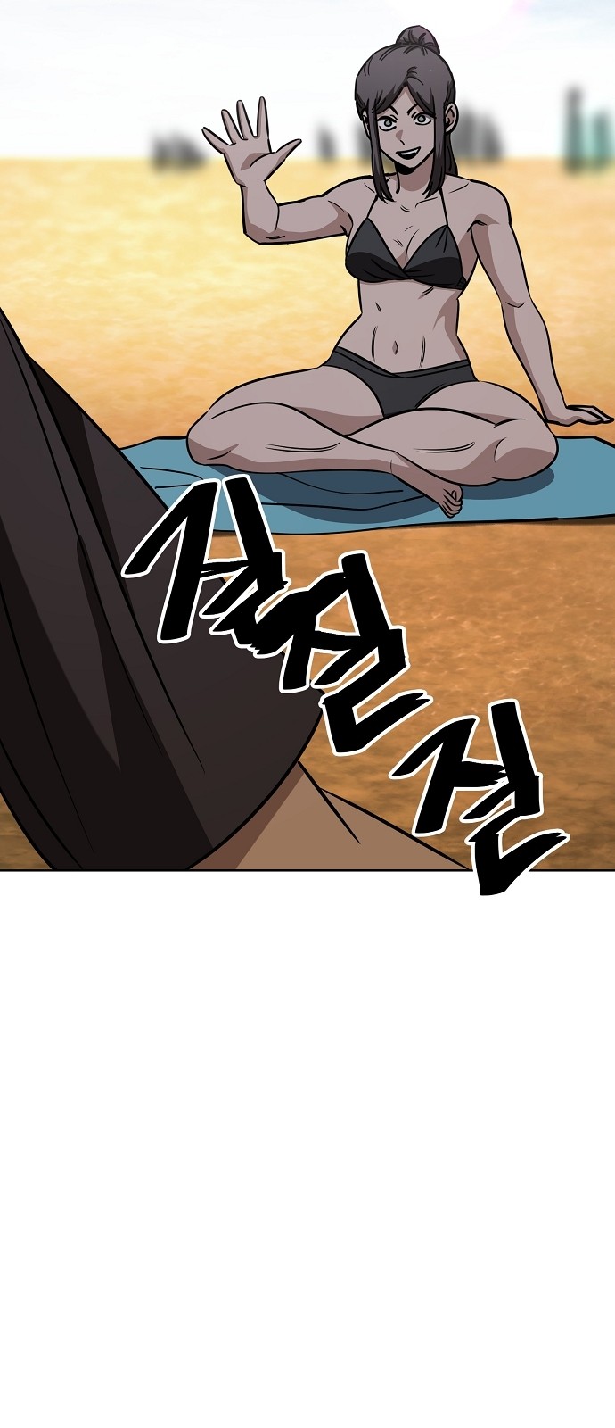 53 페이지
