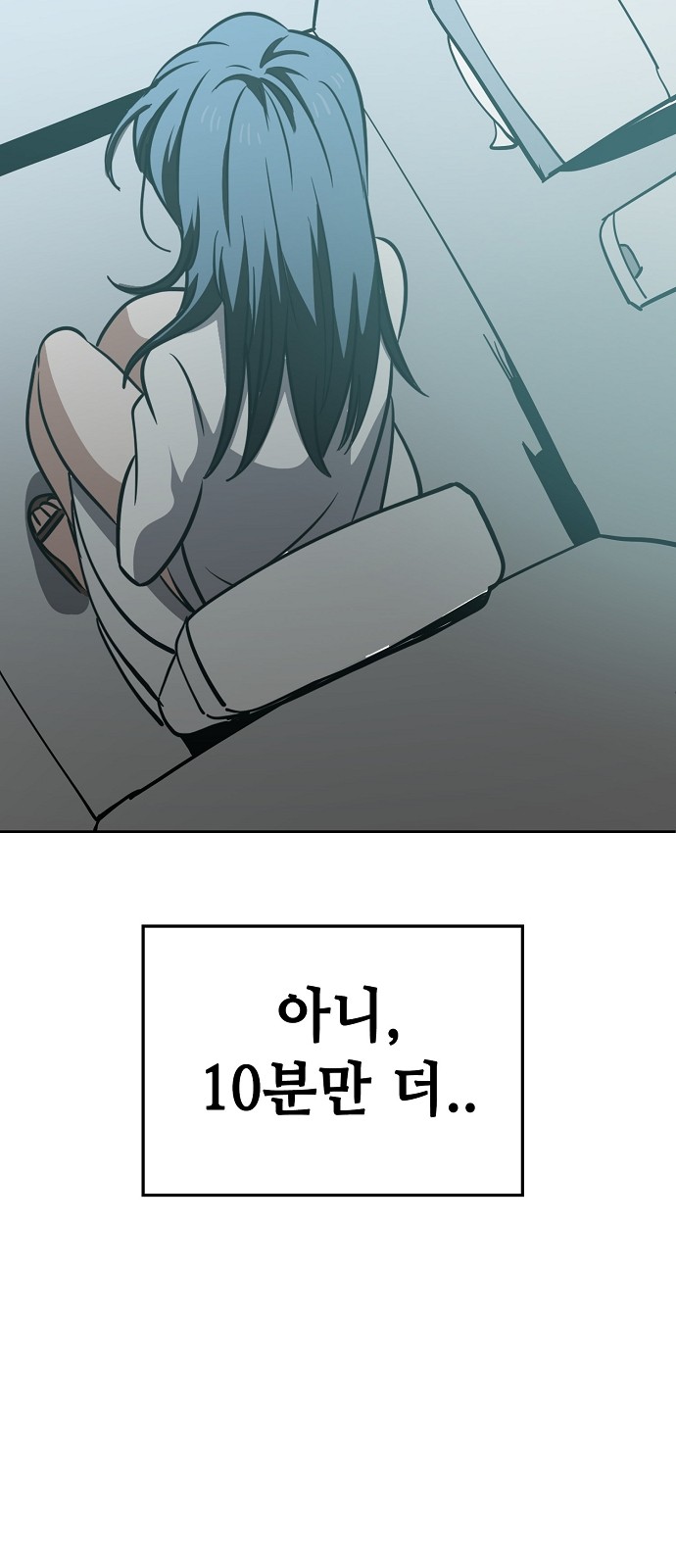 59 페이지