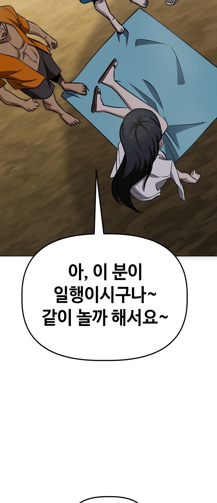 6 페이지