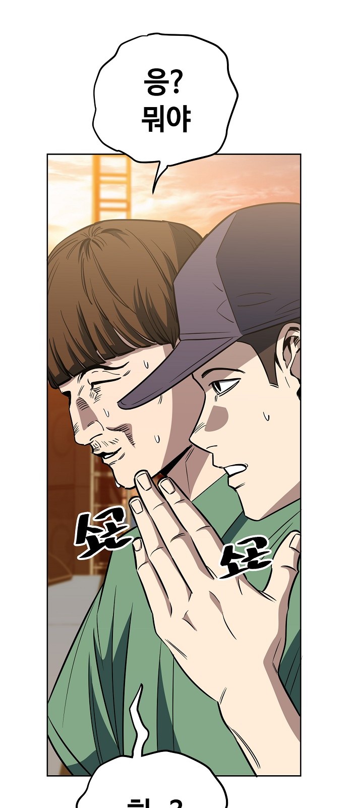 12 페이지