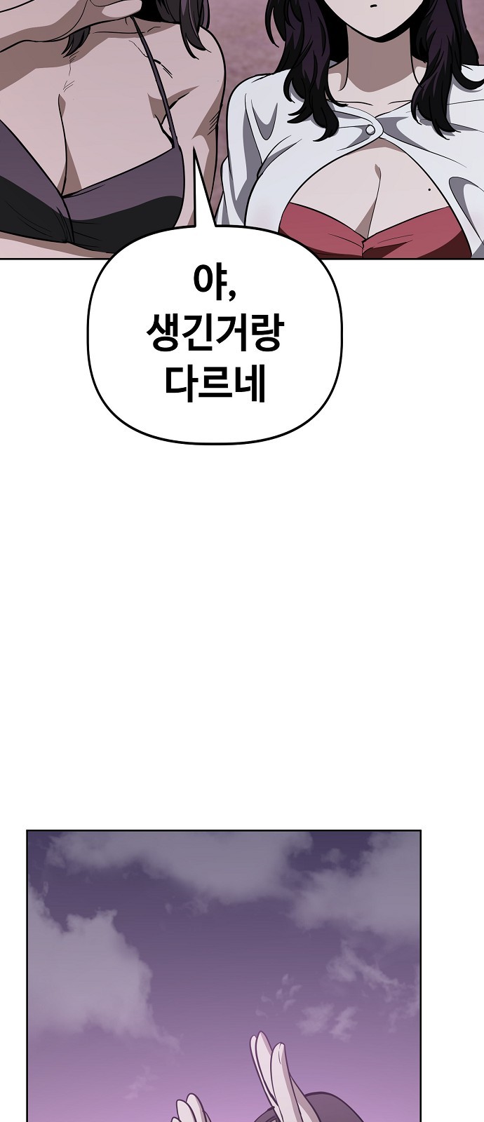 45 페이지