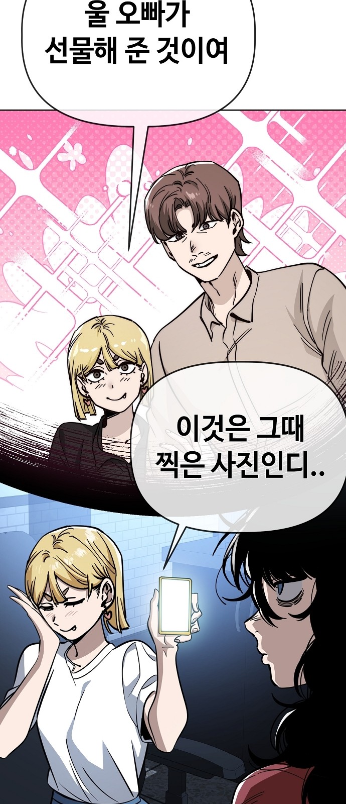 15 페이지