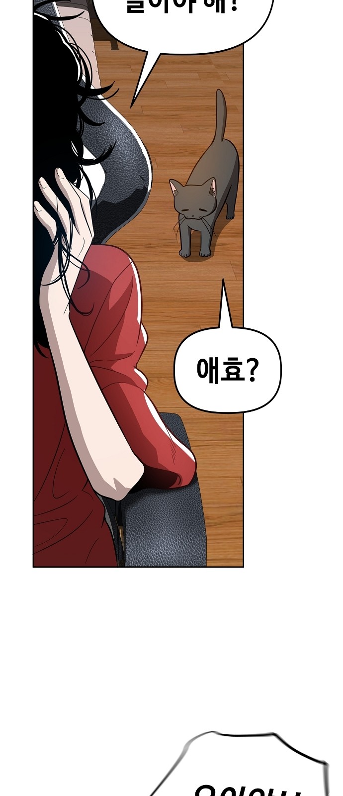 42 페이지