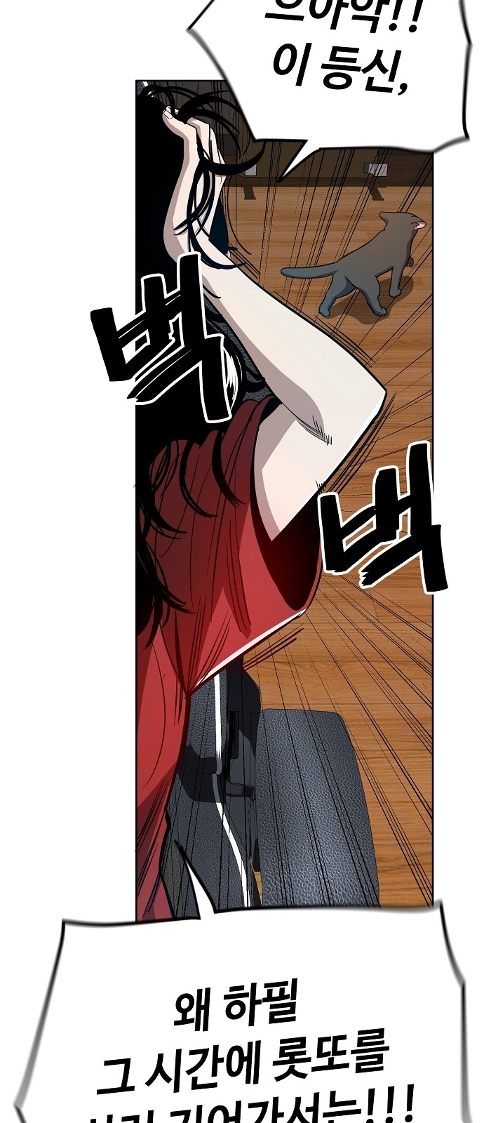 43 페이지