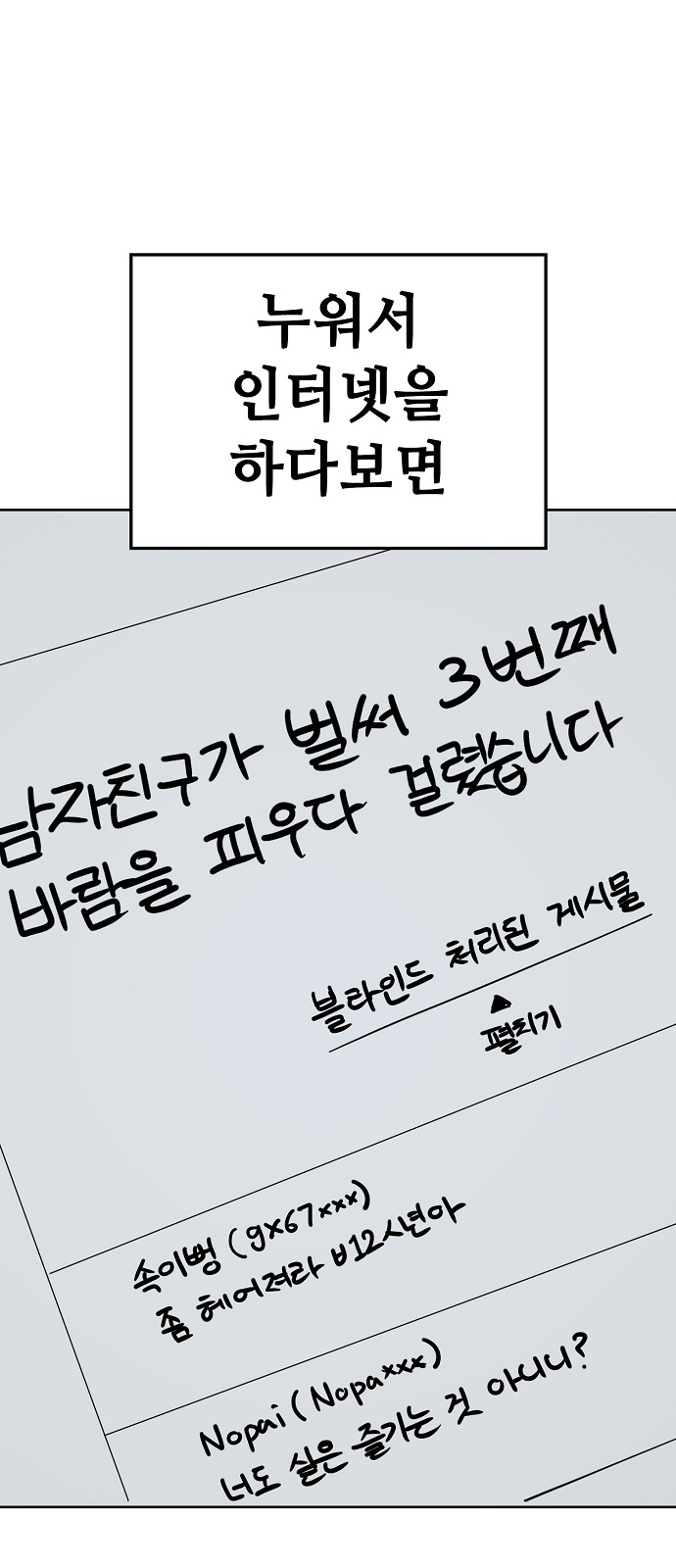 54 페이지