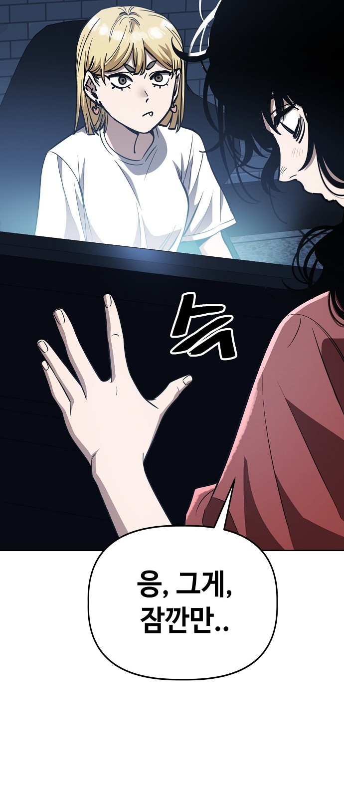 7 페이지